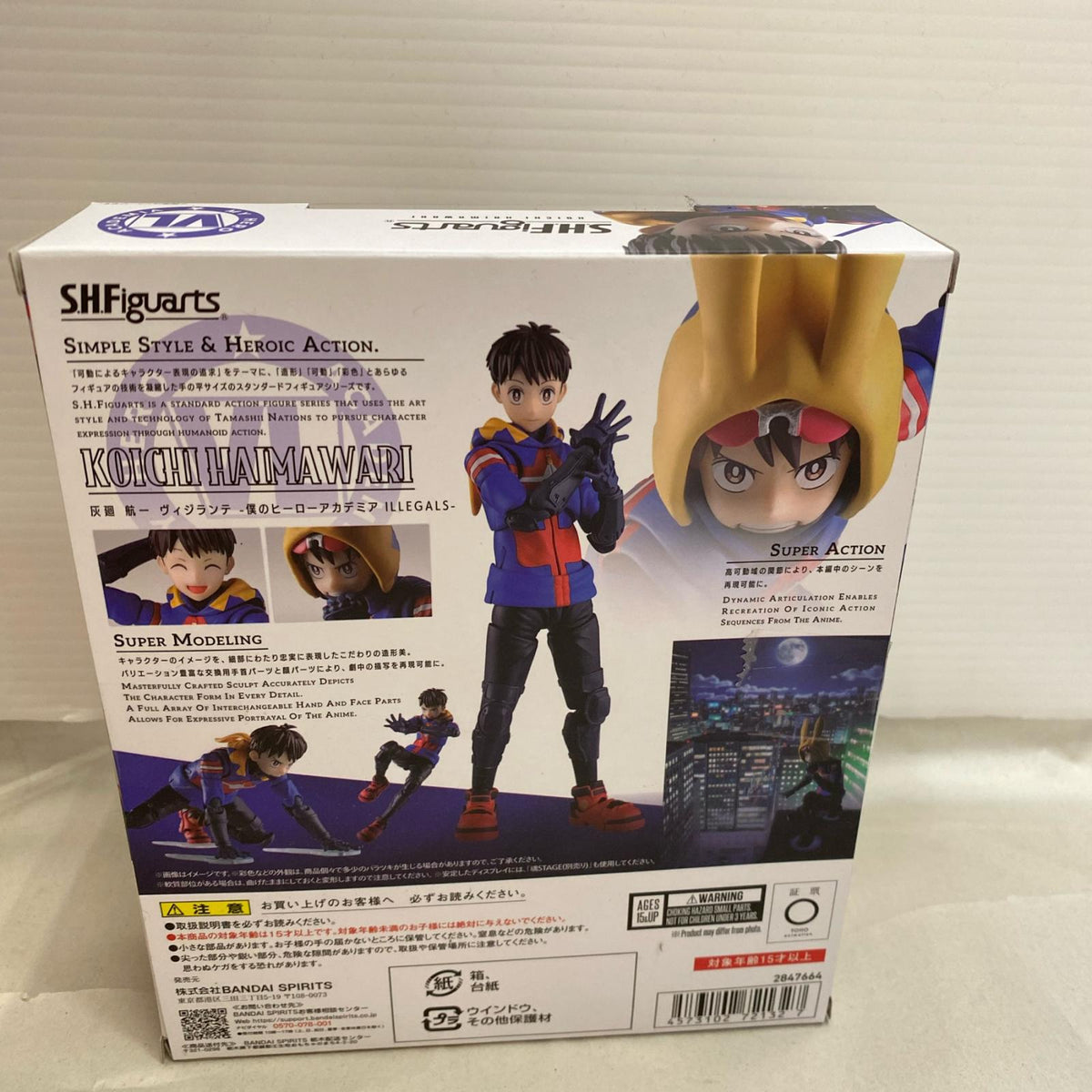真骨彫 ｳﾙﾄﾗﾏﾝﾃｨｶﾞ ﾏﾙﾁﾀｲﾌﾟ フィギュア/グッズ