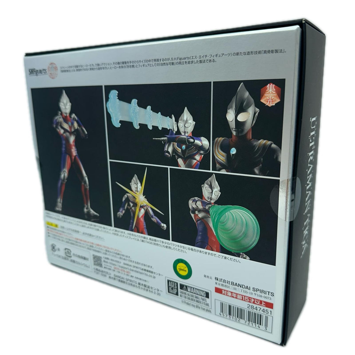 真骨彫 ｳﾙﾄﾗﾏﾝﾃｨｶﾞ ﾏﾙﾁﾀｲﾌﾟ ウルトラマン　ティガ バンダイ フィギュア/グッズ