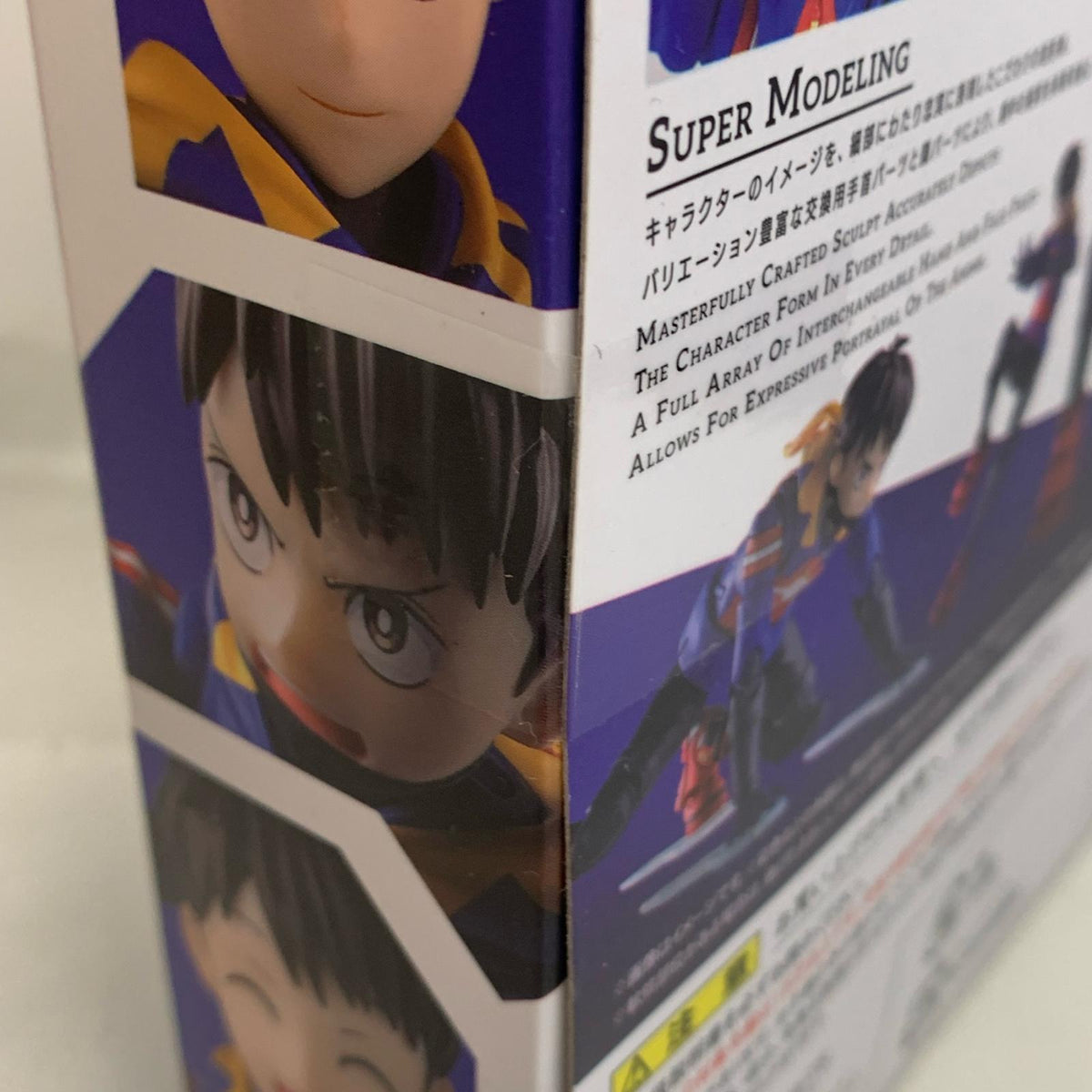 SHFiguarts 灰廻航一 フィギュア/グッズ