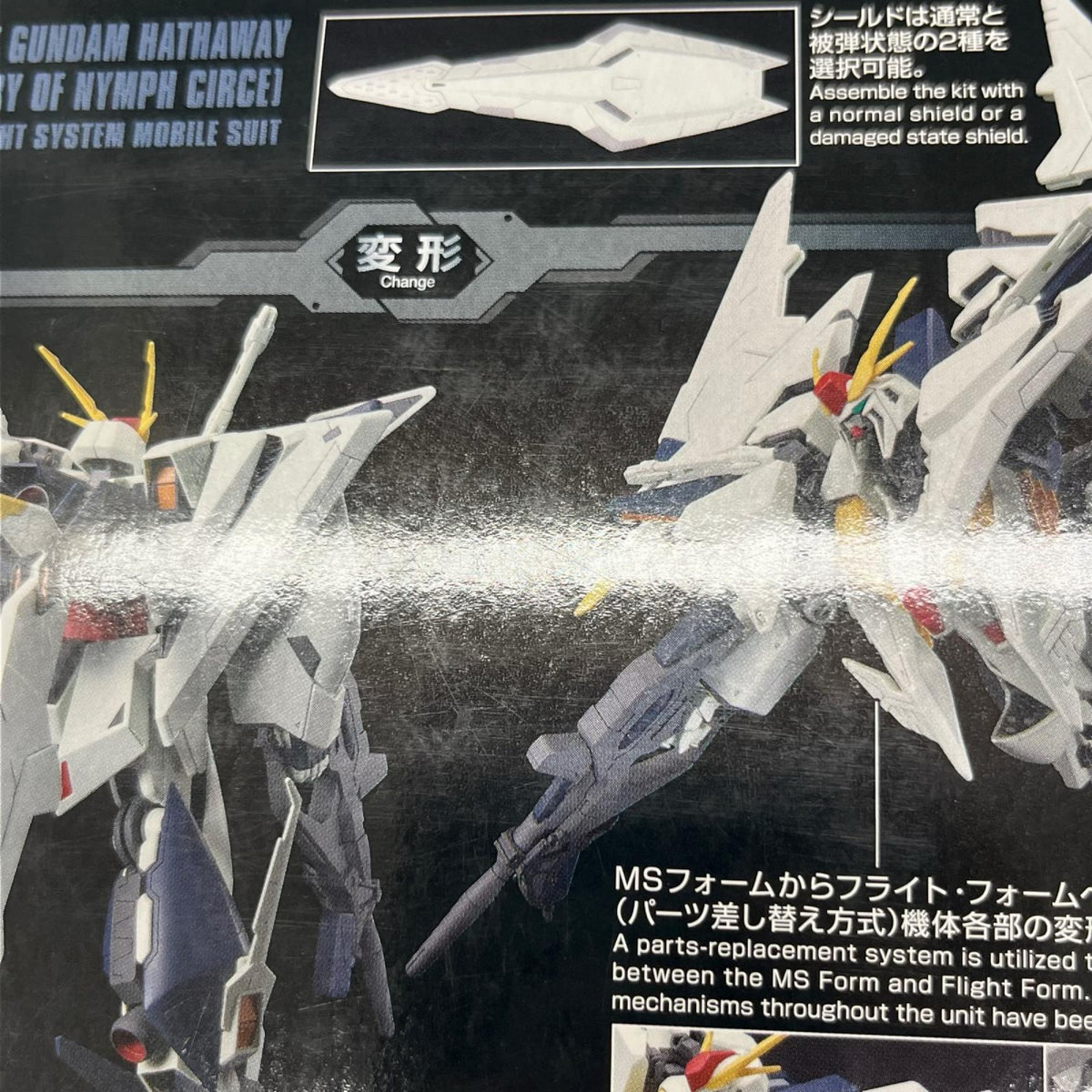 HG 1/144 Ξガンダム 機動戦士ガンダム　閃光のハサウェイ　キルキーの魔女 BANDAI ガンプラ