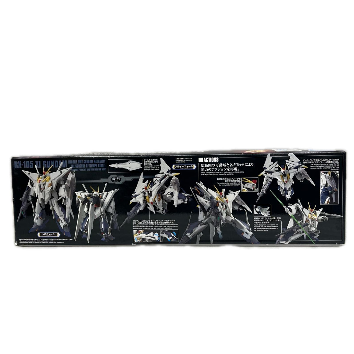 HG 1/144 Ξガンダム 機動戦士ガンダム　閃光のハサウェイ　キルキーの魔女 BANDAI ガンプラ
