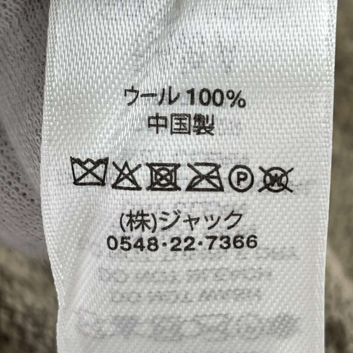 ニット STUSSY 25AW Python Knit Crew Kahki ﾊﾟｲｿﾝﾆｯﾄ L