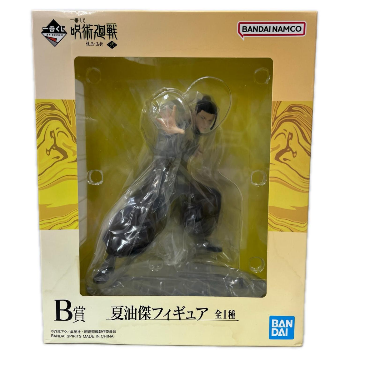 懐玉・玉折 B賞 夏油傑 呪術廻戦 懐玉・玉折 バンダイ フィギュア/グッズ