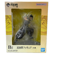懐玉・玉折 B賞 夏油傑 呪術廻戦 懐玉・玉折 バンダイ フィギュア/グッズ