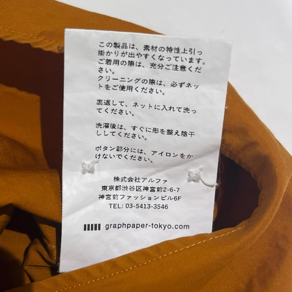 長袖シャツ THOMAS MASON for GP B.D Regular Shirt 2