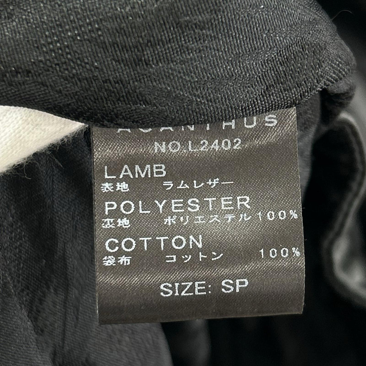 レザージャケット L2402　Leather Hooded Jakcet（SP) ブラック