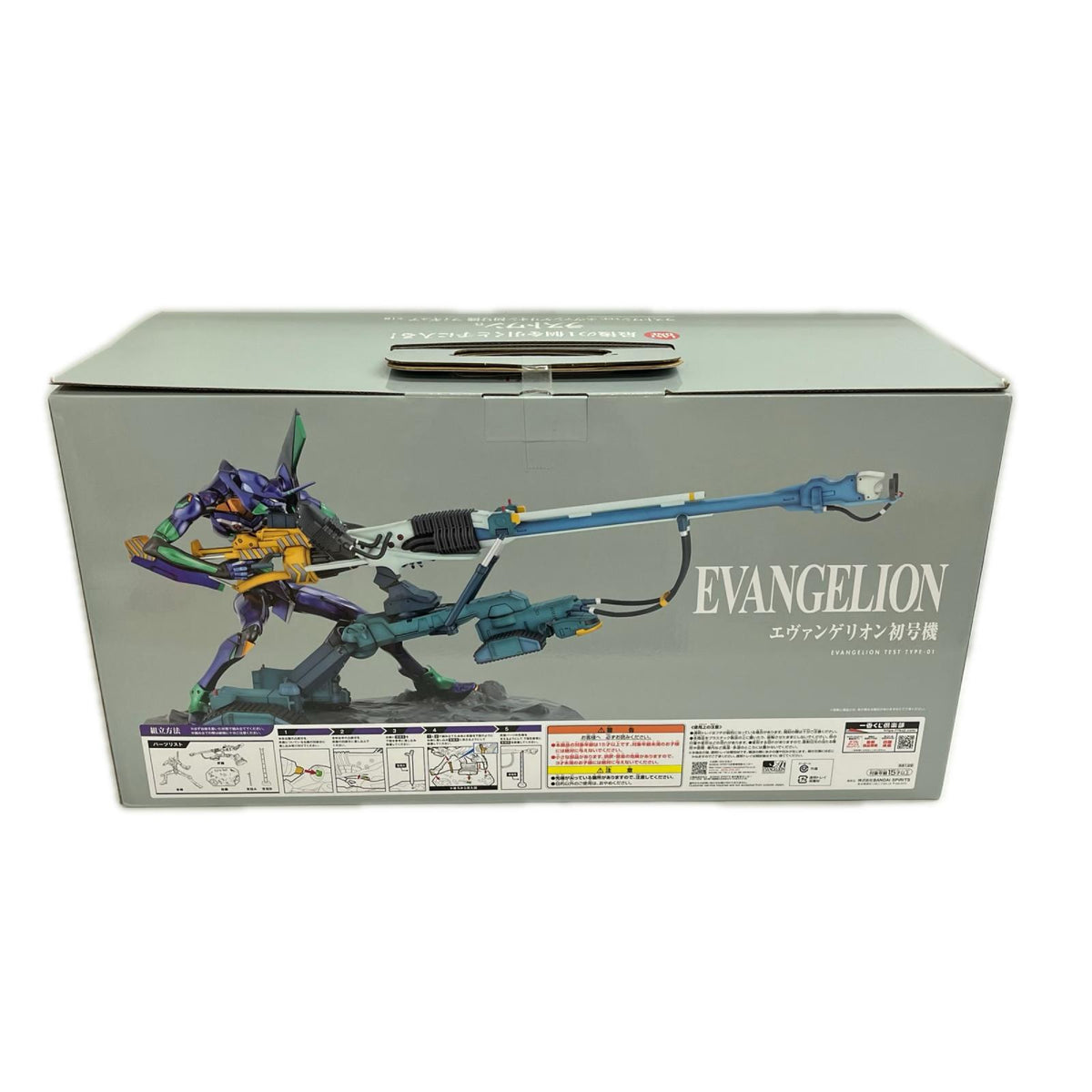 エヴァ 序 ラストワン 初号機 エヴァンゲリヲン BANDAI フィギュア/グッズ