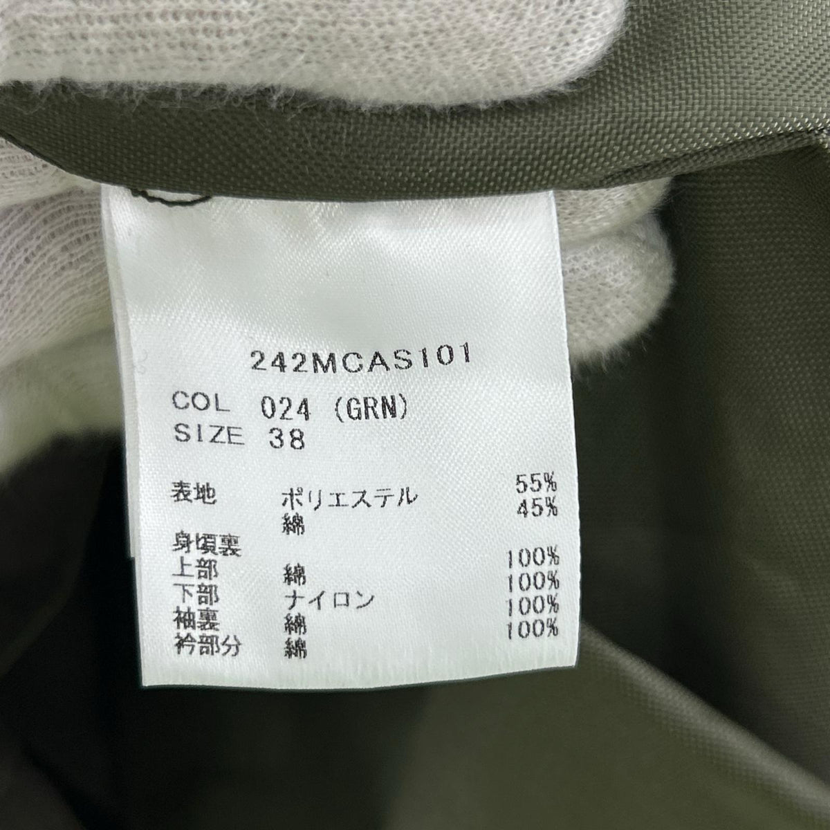 ブルゾン FREAK'S STORE別注/BEDALE OS SLEAVE/ｶｰｷ/38 38 カーキ