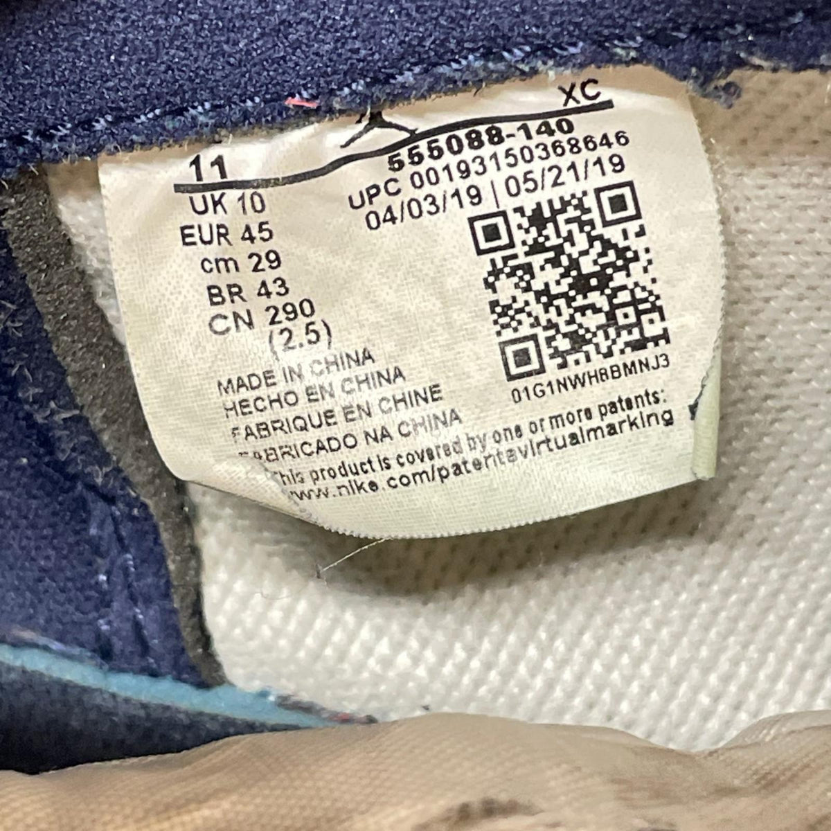 スニーカー AIR JORDAN1 RETRO OBSIDIAN UNIVERSITY 29cm (US11 UK10 1/2 EU48)
