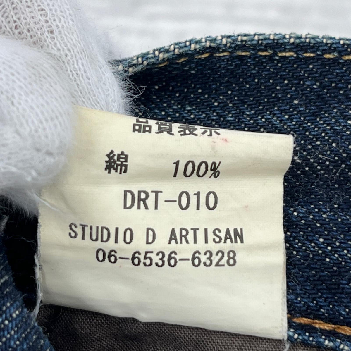 パンツ DRT-010 大阪店10周年記念ジーンズ 31 ブルー