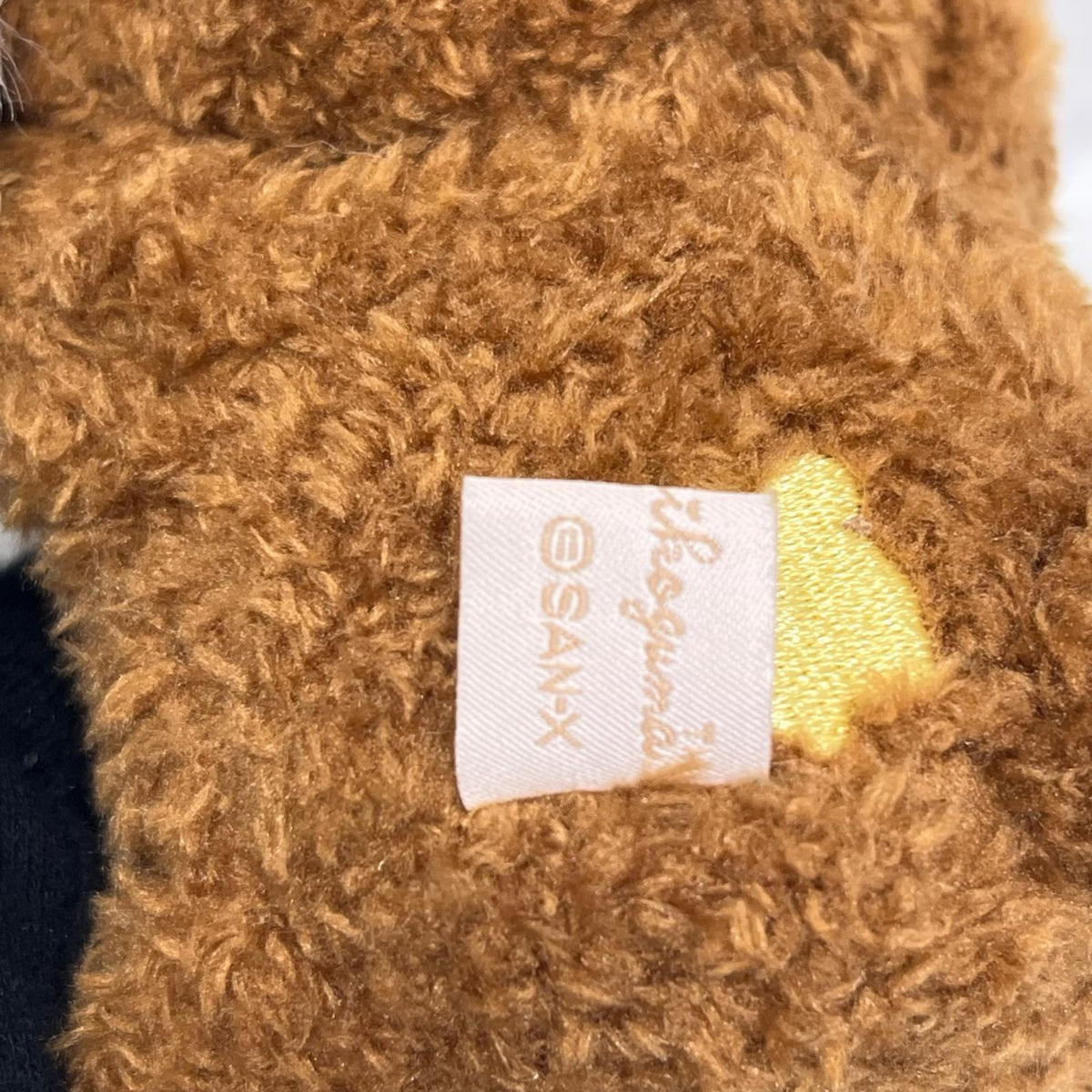 チャイロイコグマとアオイコオオカミ なかよしぬいぐるみ リラックマ サンエックス フィギュア/グッズ
