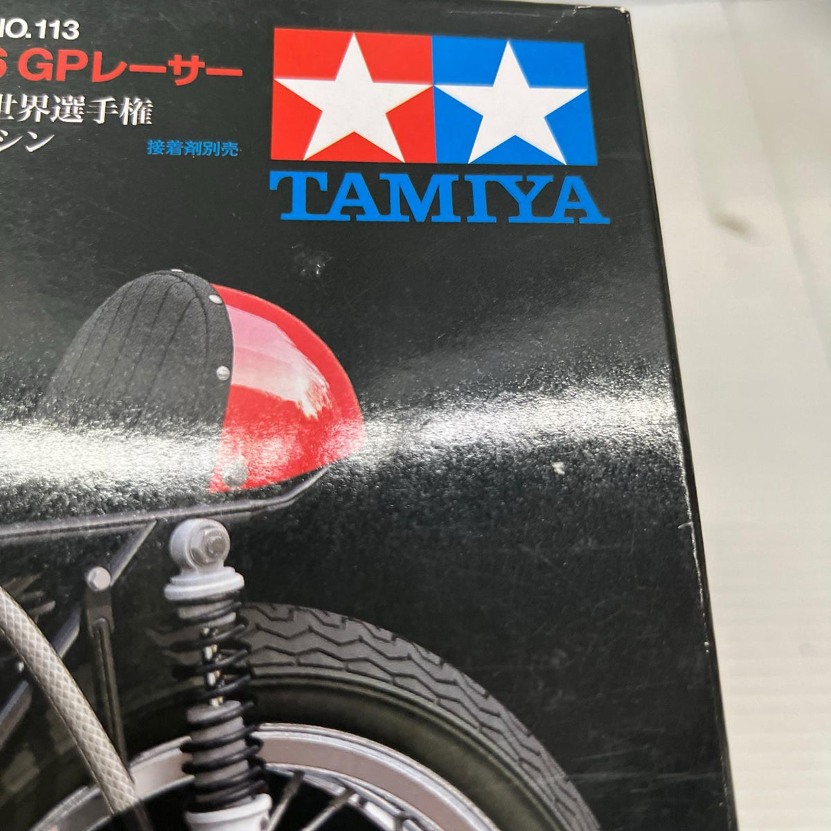タミヤ Honda RC166 GPレーサー Honda RC166GPレーサー タミヤ カープラモ・ミニ四駆