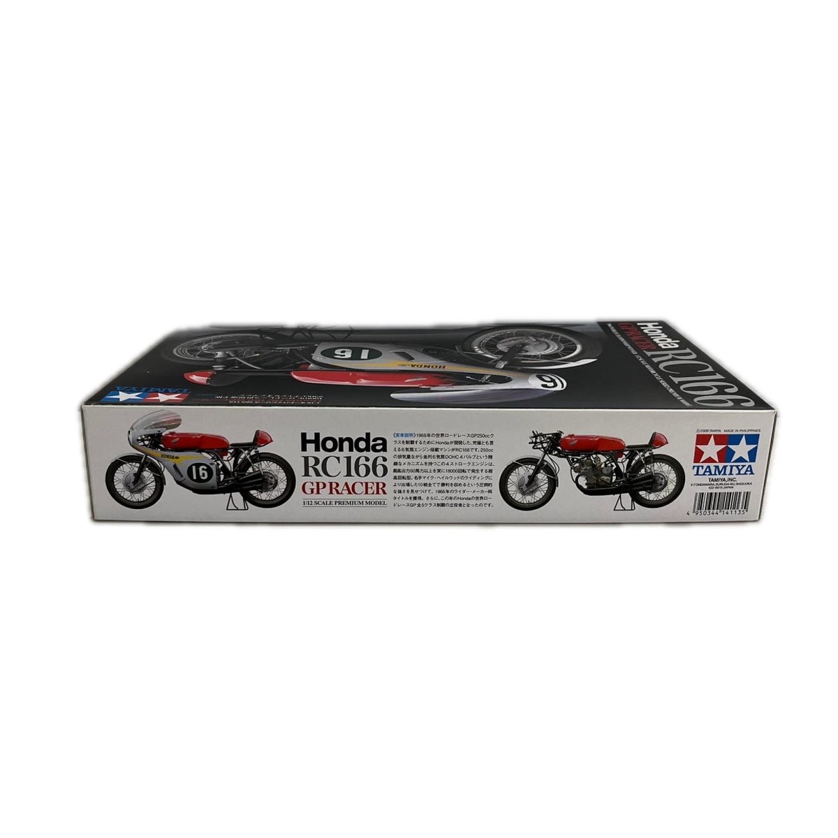 タミヤ Honda RC166 GPレーサー Honda RC166GPレーサー タミヤ カープラモ・ミニ四駆