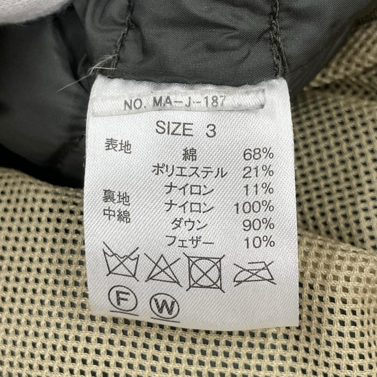 ダウンジャケット ｻｲｽﾞ3 ｶｰｷ 3 カーキ