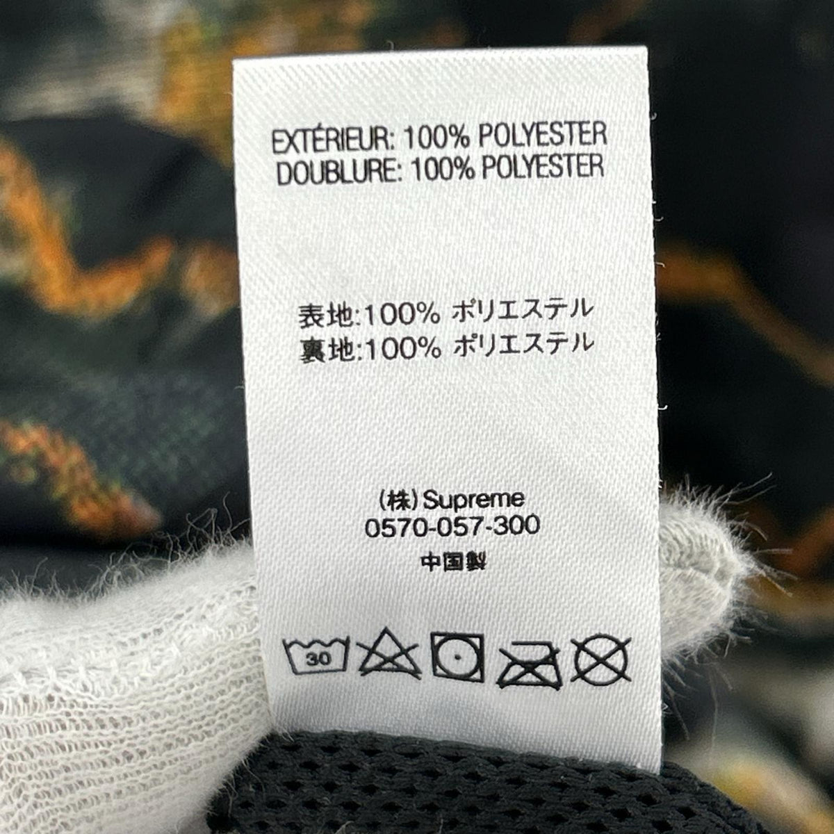ジャケット 20AW Marble Track Jacket  XL ブラック