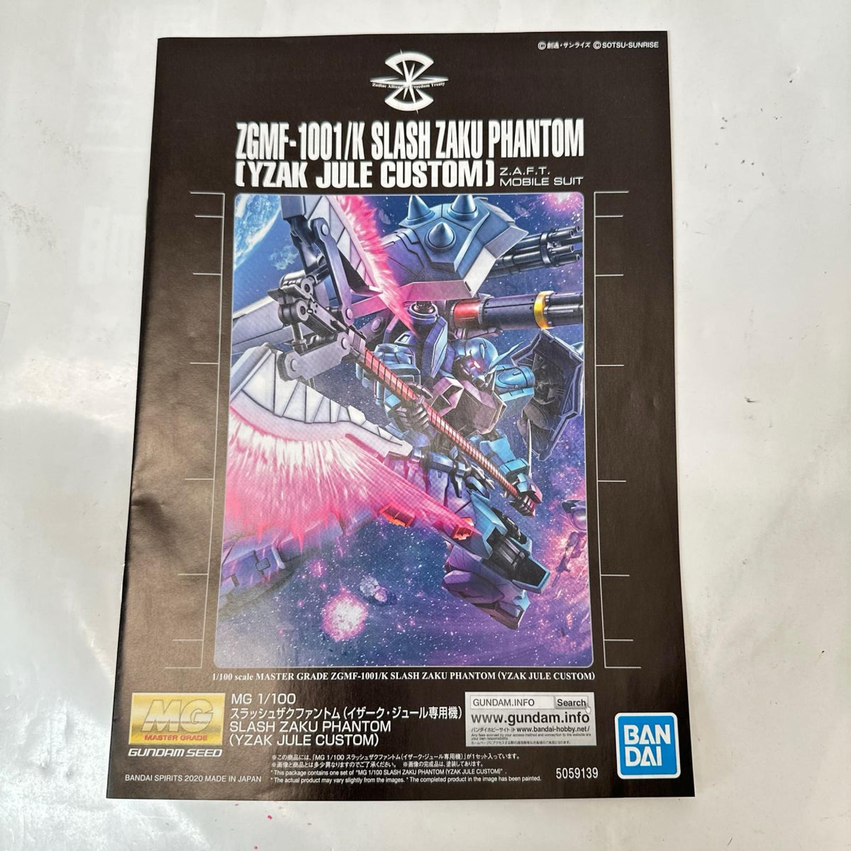 MG 1/100 スラッシュザクファントム イザーク専用機 ガンダム BANDAI ガンプラ