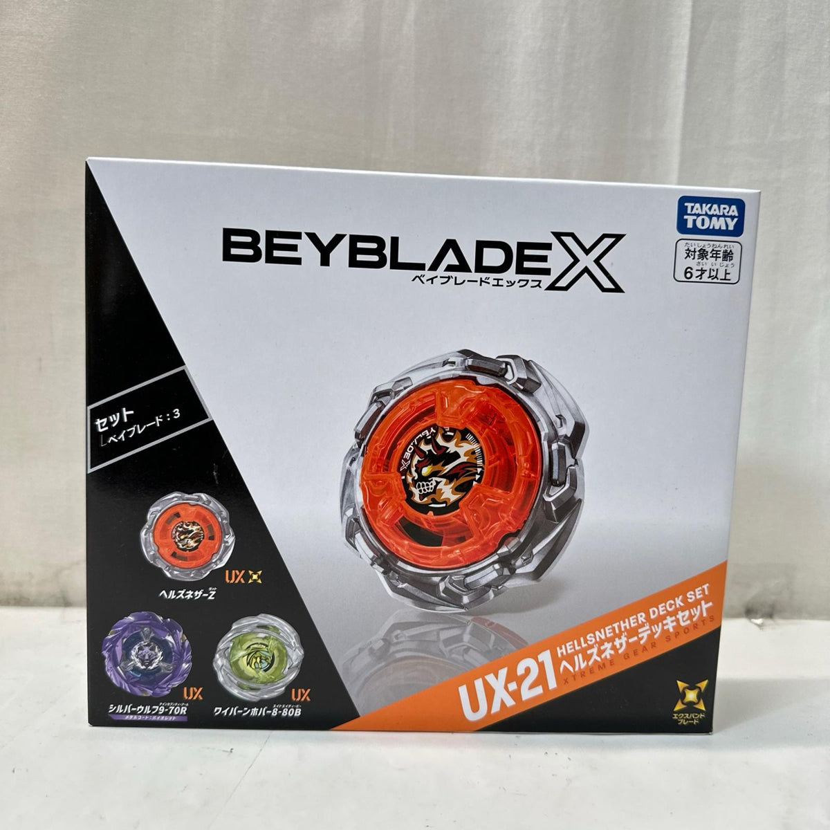 ベイブレード エックス UX-21 ヘルズネザーデッキセット ベイブレード タカラトミー その他小物