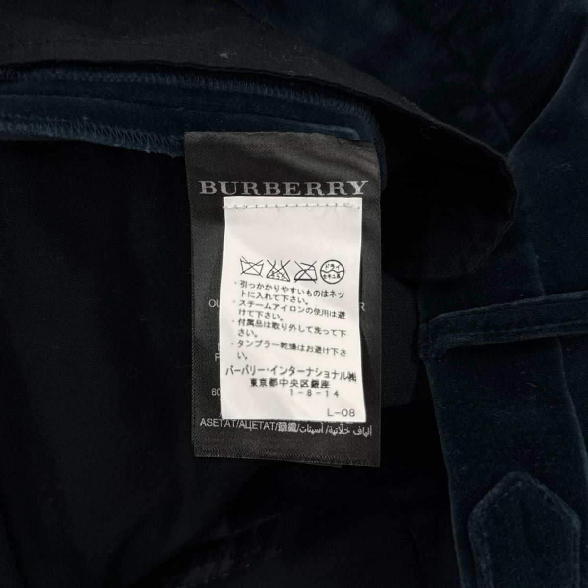 パンツ ﾍﾞﾛｱｽﾗｯｸｽ 青 48 ブルー