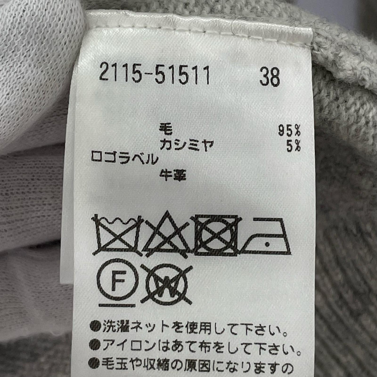 ニット カシミア ニット 38 グレー グレー