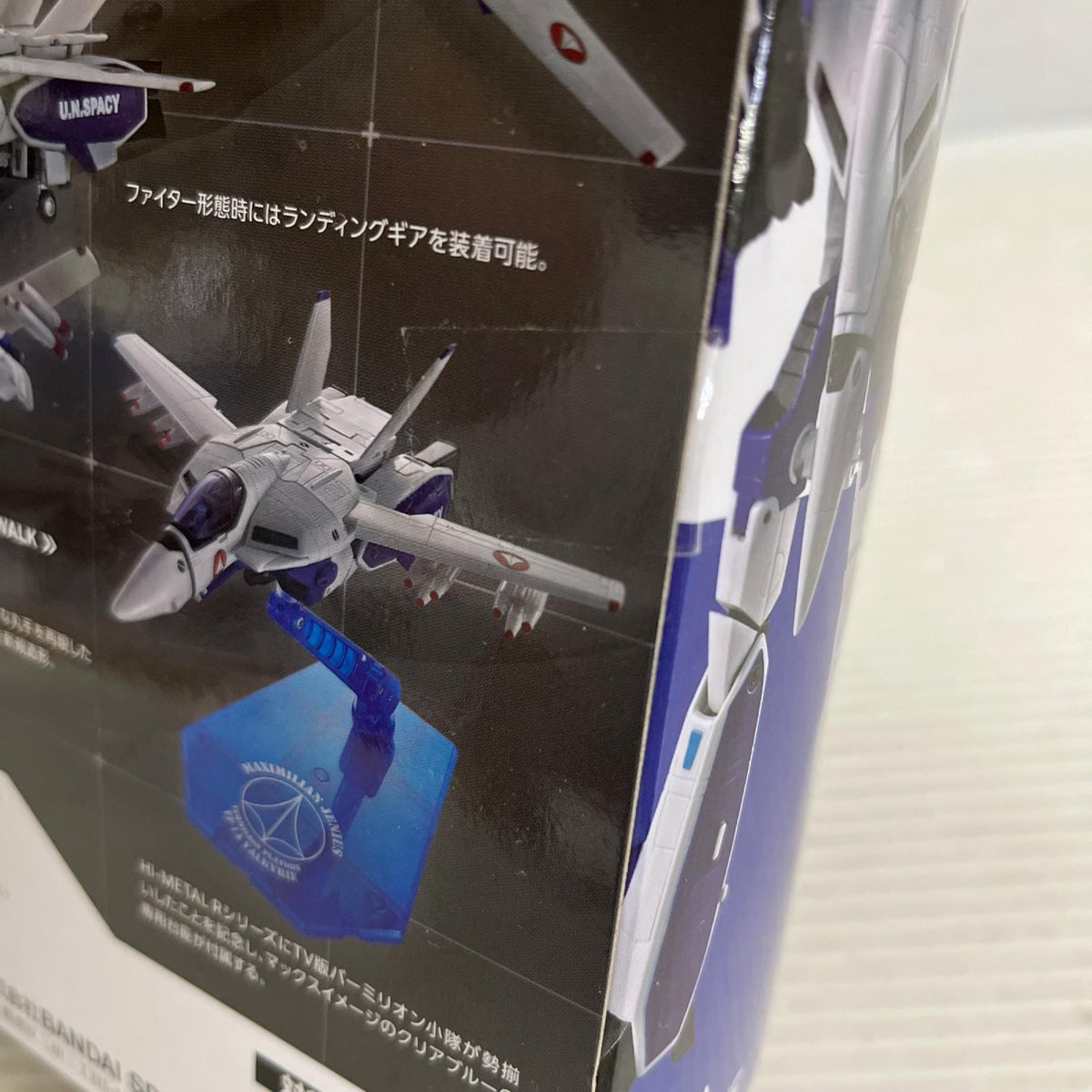 HI-METAL R VF-1A バルキリー マクロス バンダイ フィギュア/グッズ