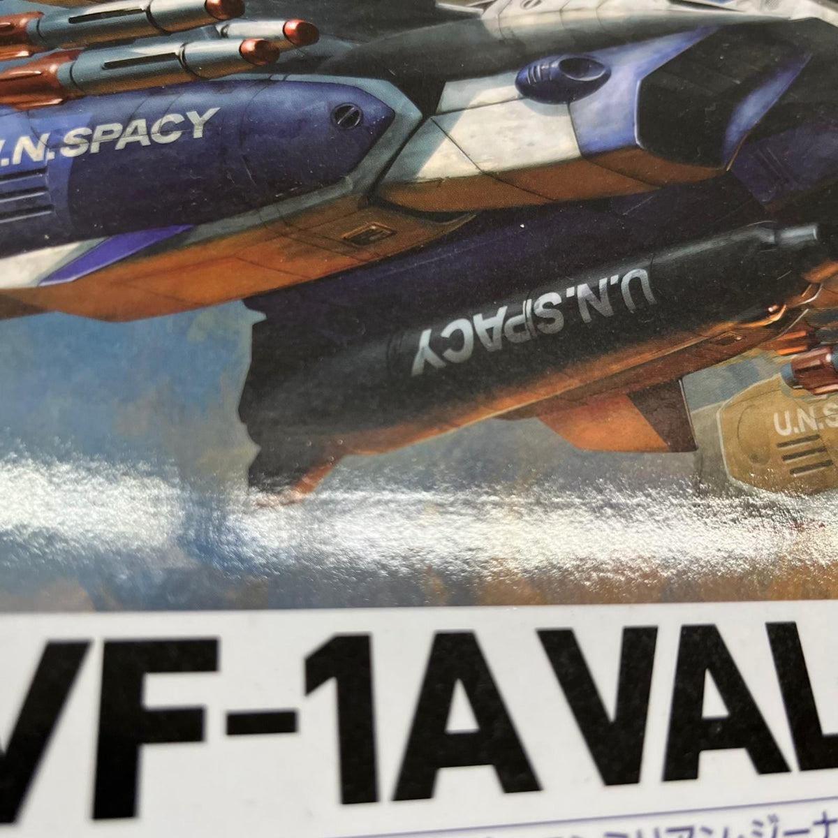 HI-METAL R VF-1A バルキリー マクロス バンダイ フィギュア/グッズ