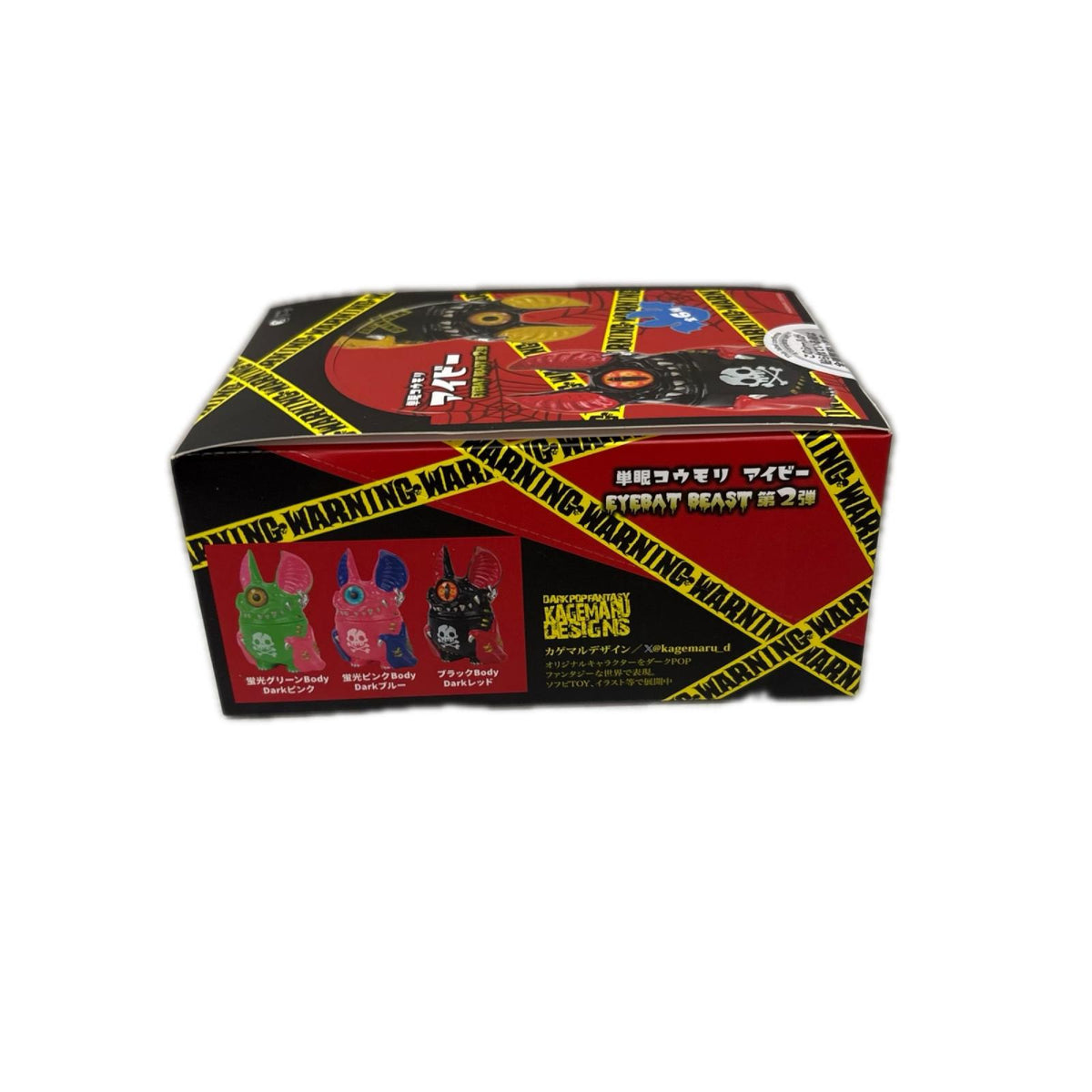 単眼ｺｳﾓﾘ 第2弾 ｱｲﾋﾞｰ ｺﾝﾌﾟﾘｰﾄBOX その他小物