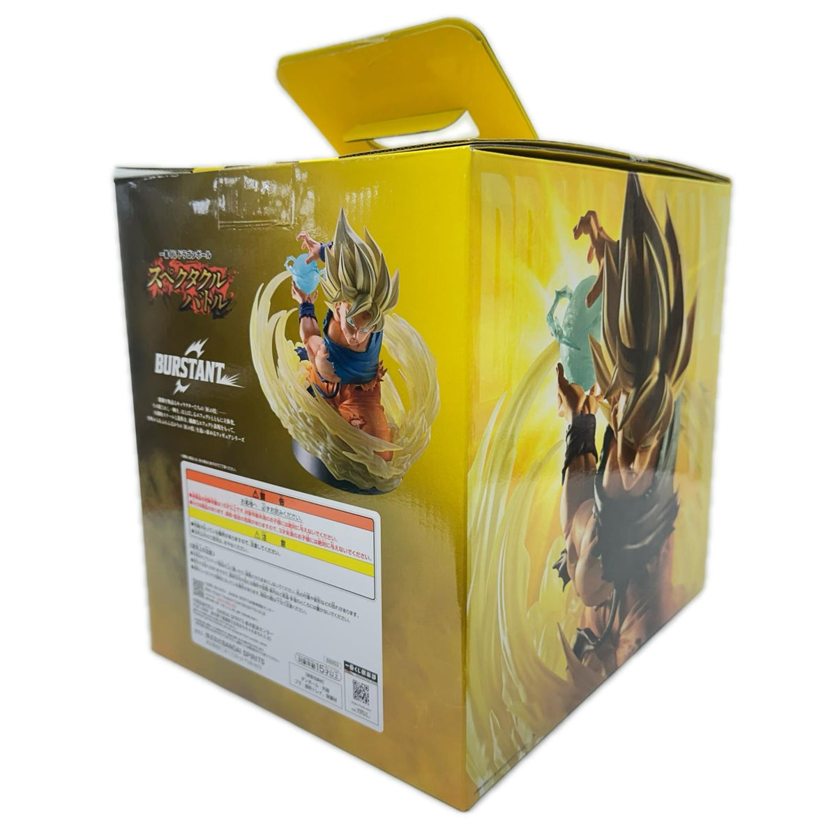 スペクタクルバトル　超サイヤ人　孫悟空　ラストワン ドラゴンボールZ フィギュア/グッズ