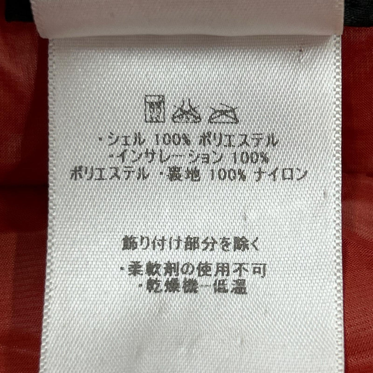 ダウンジャケット 84096F7 M
