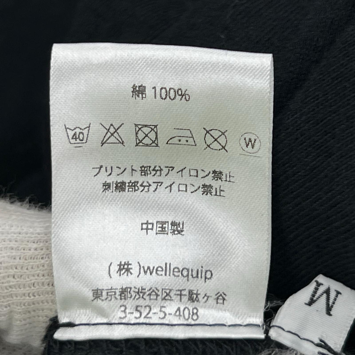 長袖Ｔシャツ unlikely NEPENTHES　ﾛﾝＴ黒 M ブラック