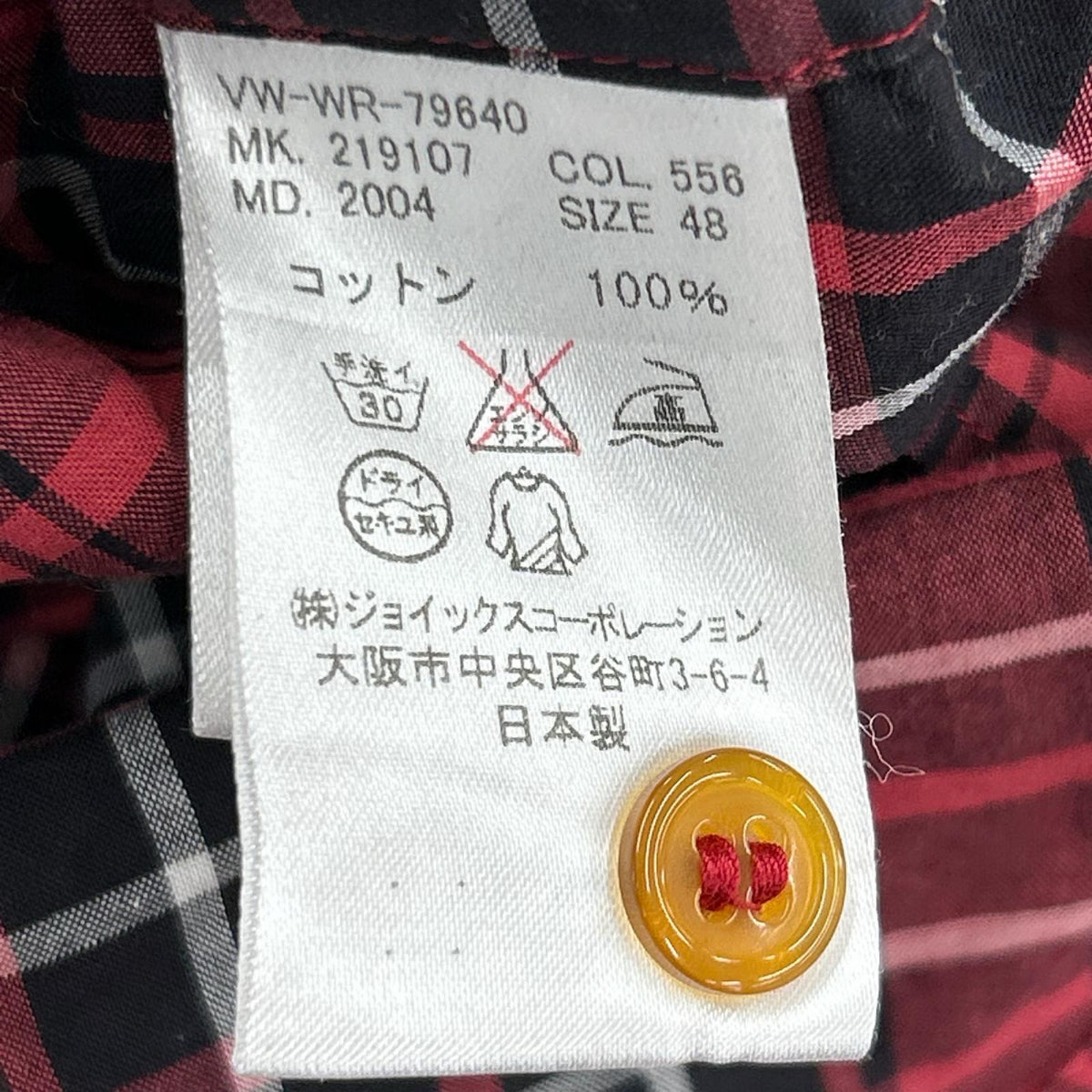 長袖シャツ Vivienne Westwood Tartan Check Orb Embroidered Dress Shirt 48 48
