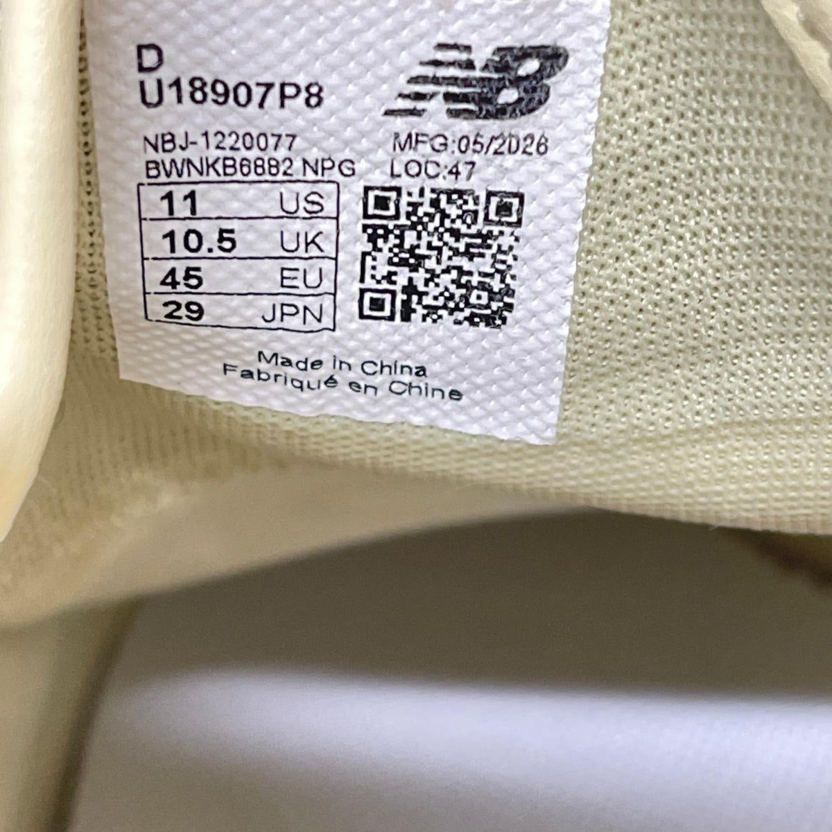 スニーカー U18907P8 29cm 29cm (US11 UK10 1/2 EU48)