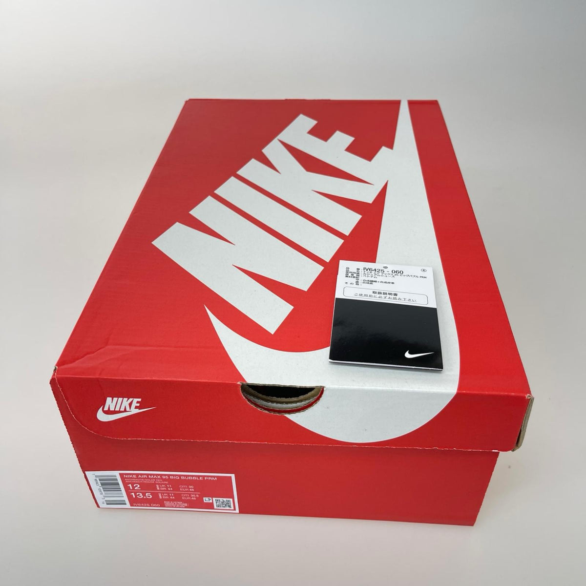 スニーカー Air Max 95 Big Bubble PRM 30cm 30cm (US12 UK11 1/2 EU50) グレー