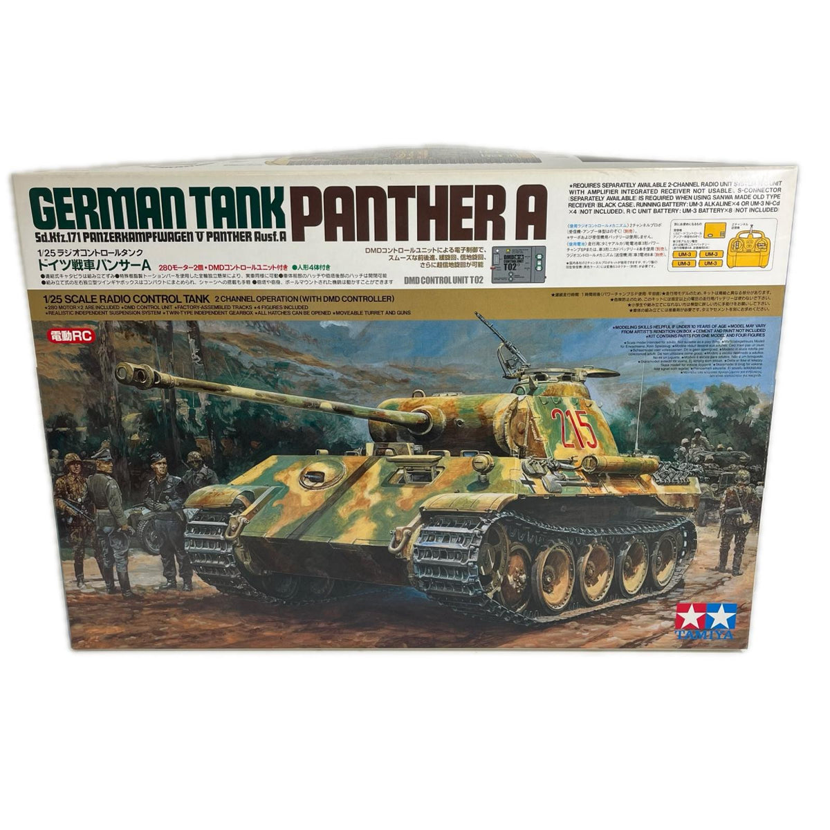 1/25 ドイツ戦車 パンサーA ドイツ戦車 株式会社タミヤ ミリタリープラモ