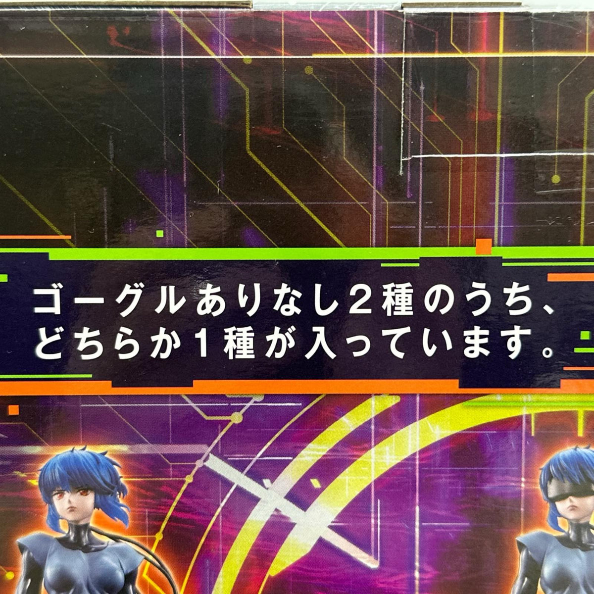 攻殻機動隊 草薙素子＆フチコマ フィギュア A賞 攻殻機動隊 フィギュア/グッズ