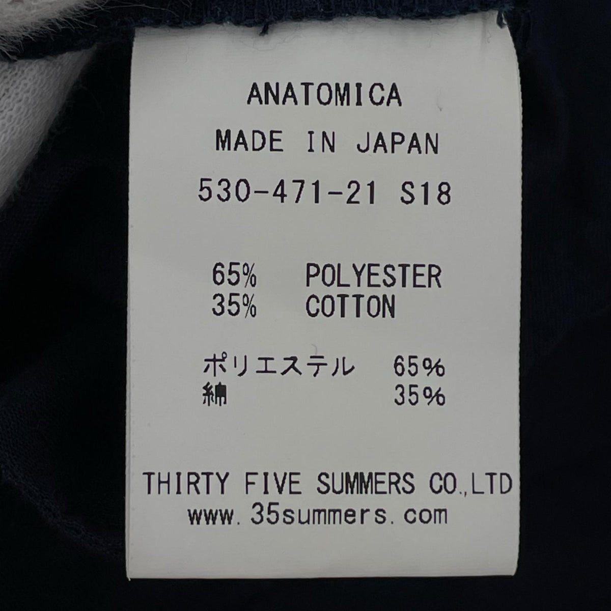 パンツ TRIM FIT PANTS 36 紺 36 ネイビー