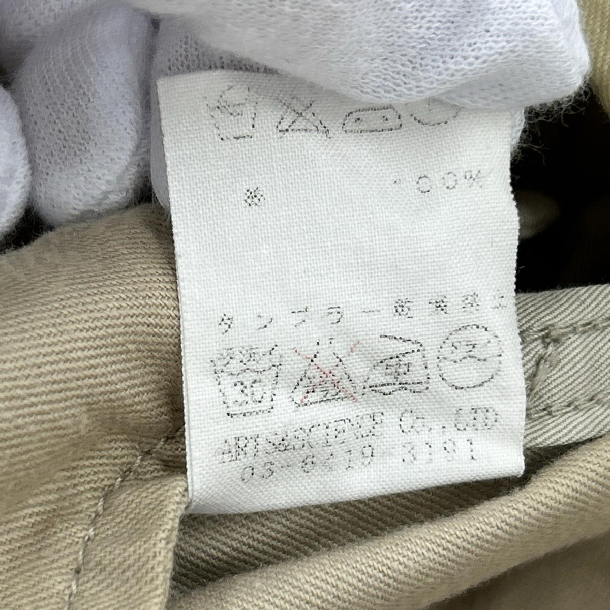 パンツ カーゴパンツ ベージュ