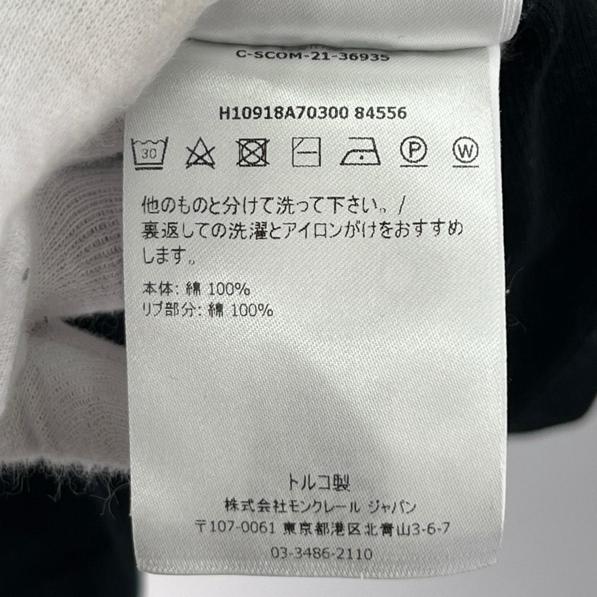ポロシャツ H10918A70300/84556 L ブラック