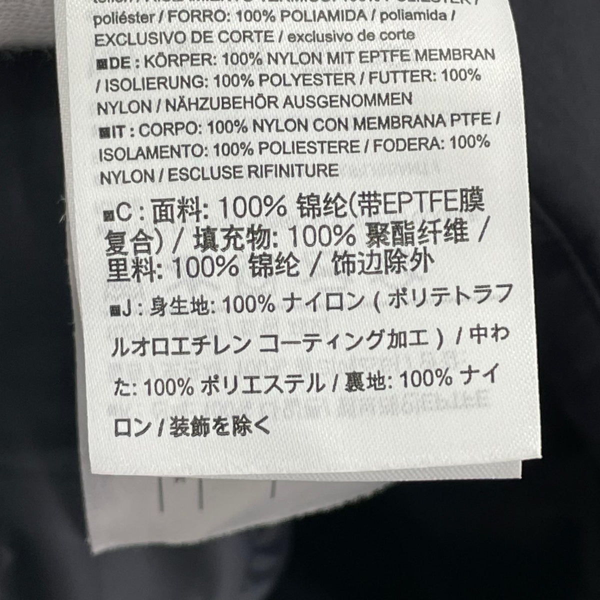 ダウンジャケット koda jaket (S) 黒 S ブラック