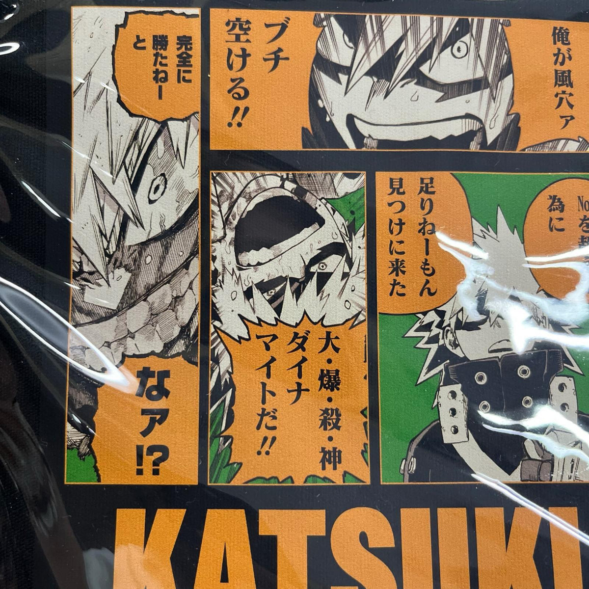 魅せ窓 ショルダーバッグ 爆豪勝己 僕のヒーローアカデミア フィギュア/グッズ