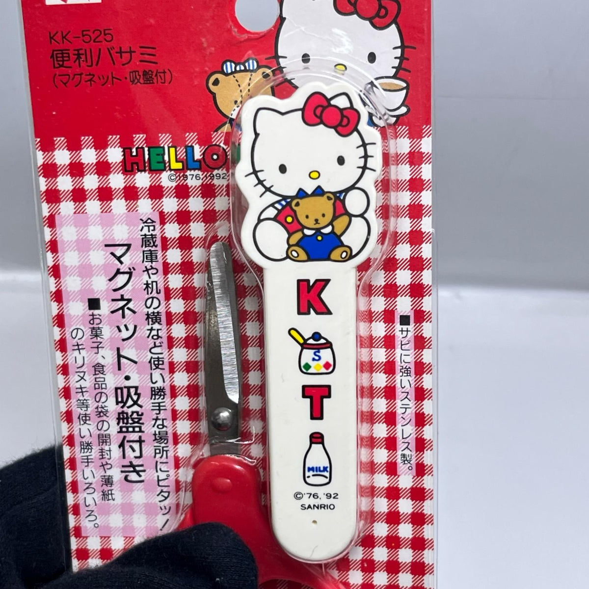 キティ はさみ マグネット KAI ハローキティ 貝印/サンリオ フィギュア/グッズ