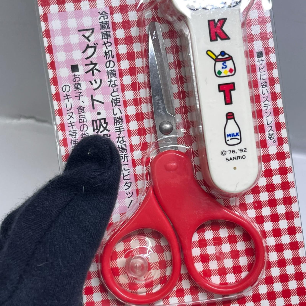 キティ はさみ マグネット KAI ハローキティ 貝印/サンリオ フィギュア/グッズ