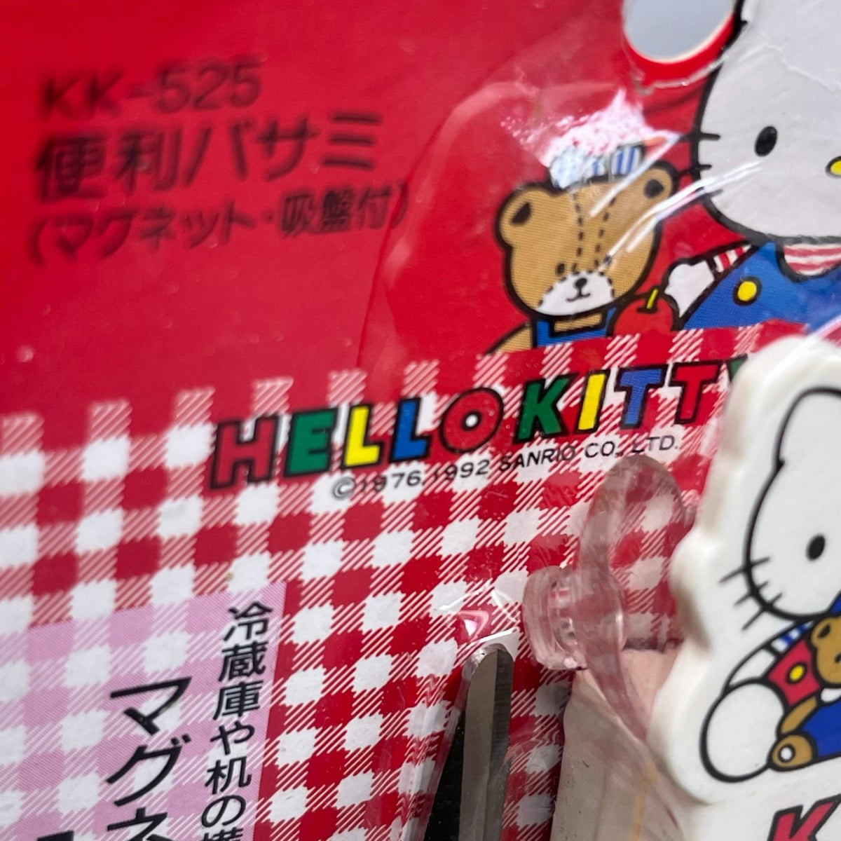 キティ はさみ マグネット KAI ハローキティ 貝印/サンリオ フィギュア/グッズ