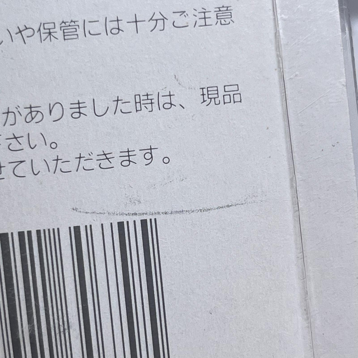 キティ はさみ マグネット KAI ハローキティ 貝印/サンリオ フィギュア/グッズ