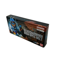 DXガッチャードライバーハイスペックベルト帯 仮面ライダーガッチャード バンダイ フィギュア/グッズ