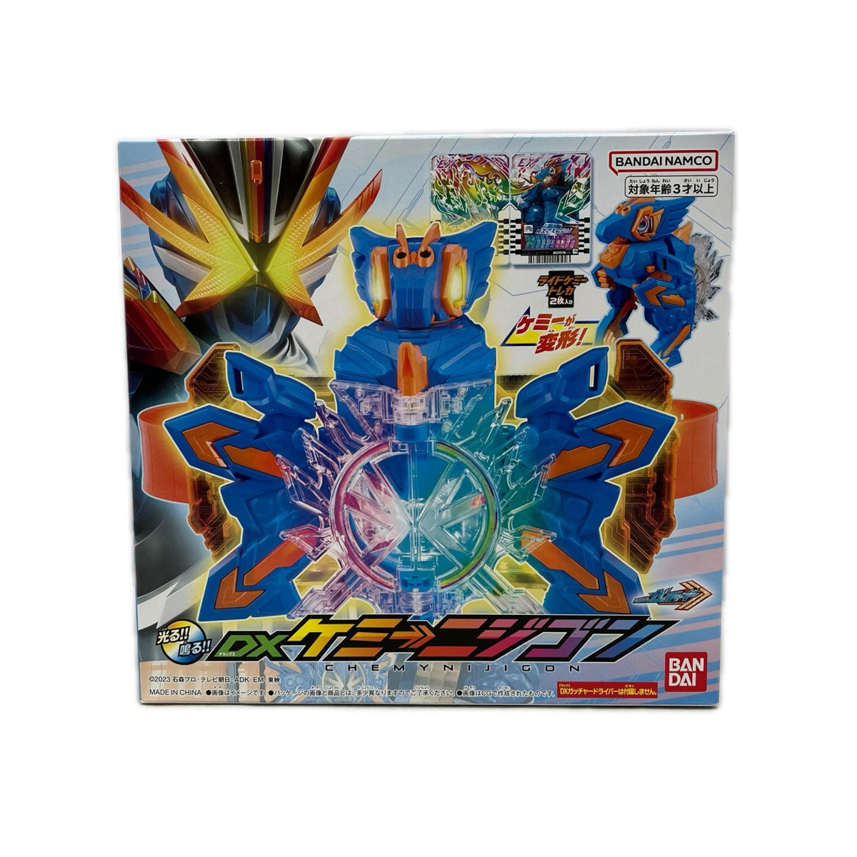 DXケミーニジゴン 仮面ライダーガッチャード バンダイ フィギュア/グッズ