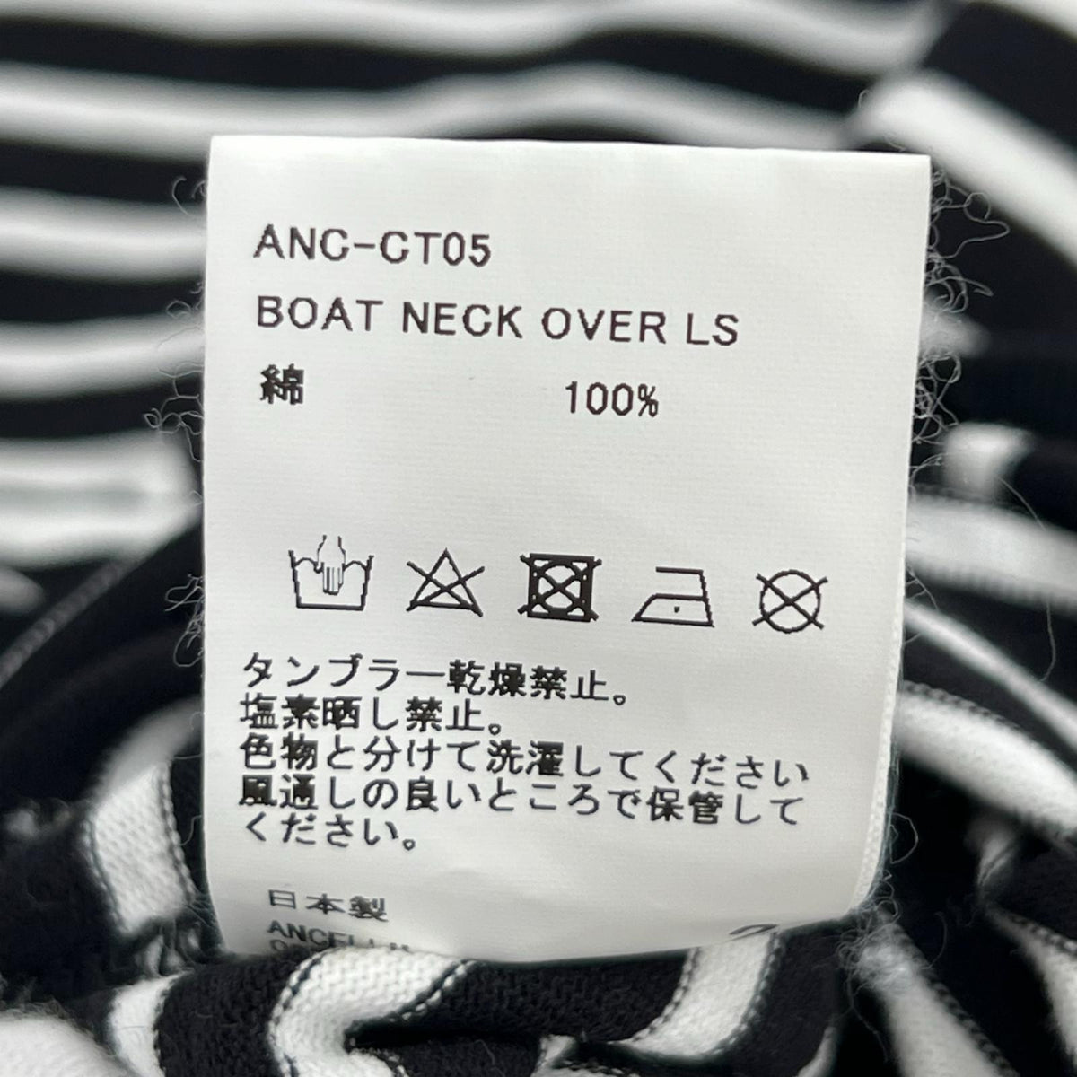 長袖Ｔシャツ ANCELLM BOAT NECK OVER LS 2