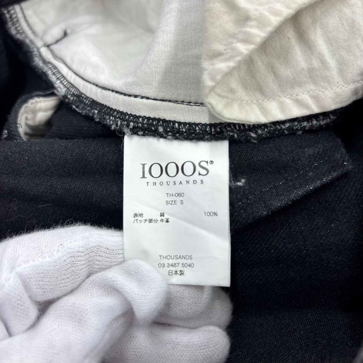 デニムパンツ IOOOS ﾌﾞﾗｯｸﾃﾞﾆﾑﾊﾟﾝﾂ S ブラック