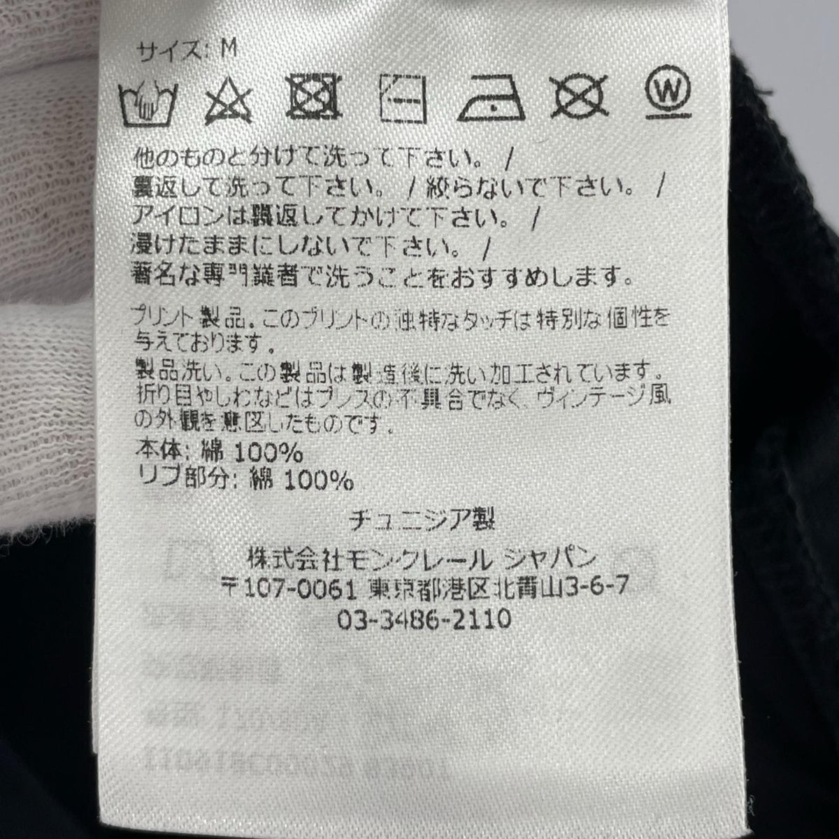 半袖Ｔシャツ 23SS ロゴ刺繍Tee BLK (M) M ブラック
