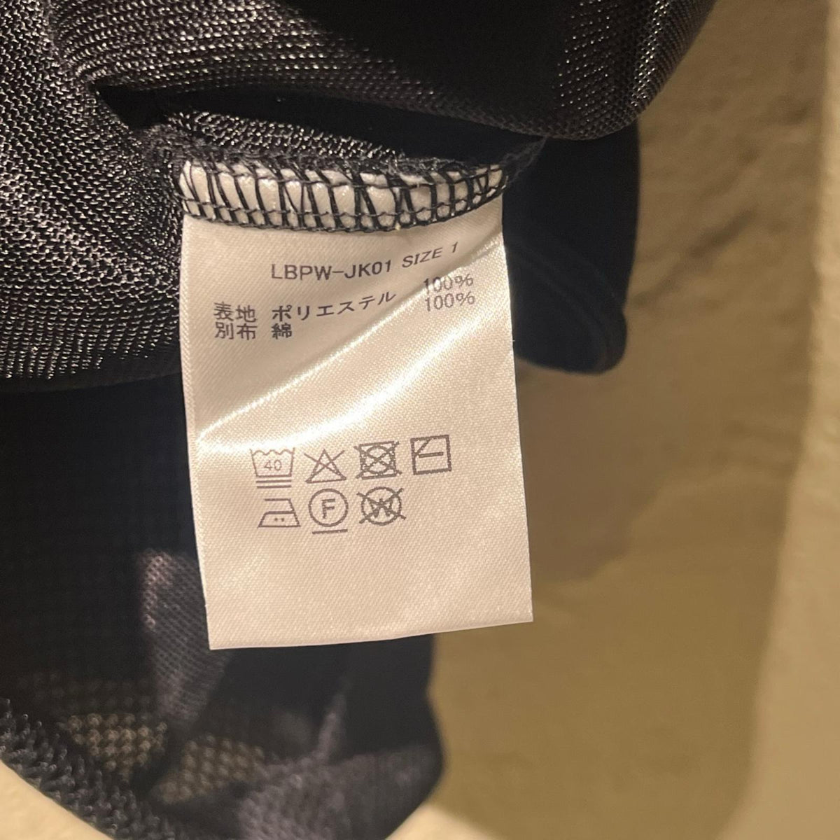 その他アウター Laid.B OKA SURFER JACKET