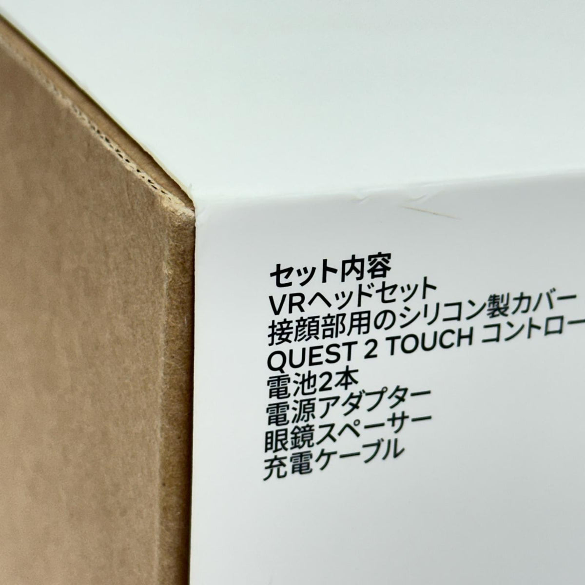 Meta Quest2 128GB . PC周辺機器
